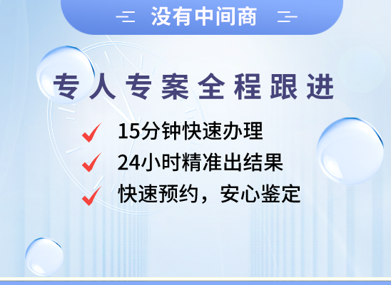 唐山乐亭万核健康基因管理咨询中心
